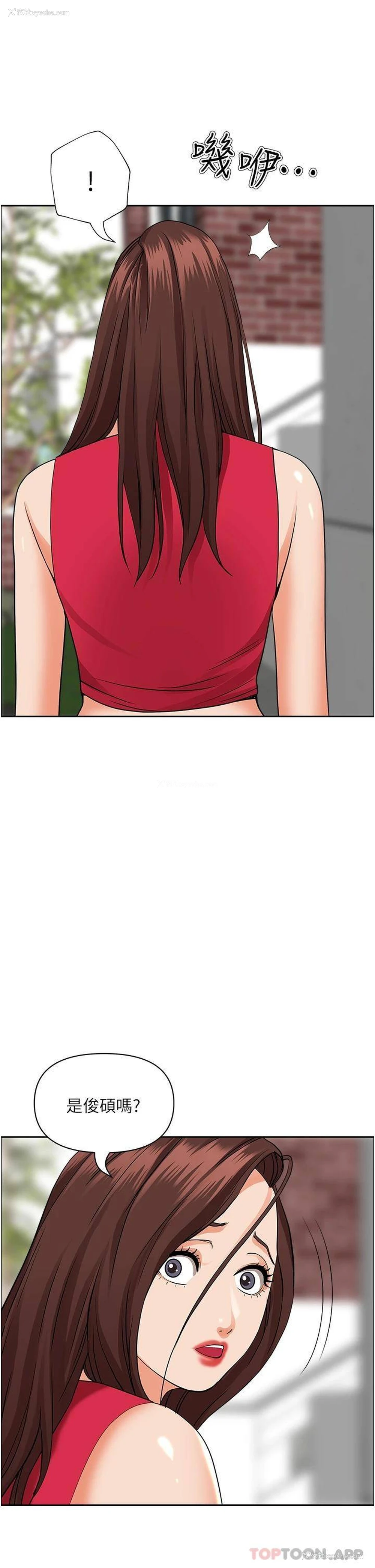 35P - 霸占人妻 - 韩国漫画