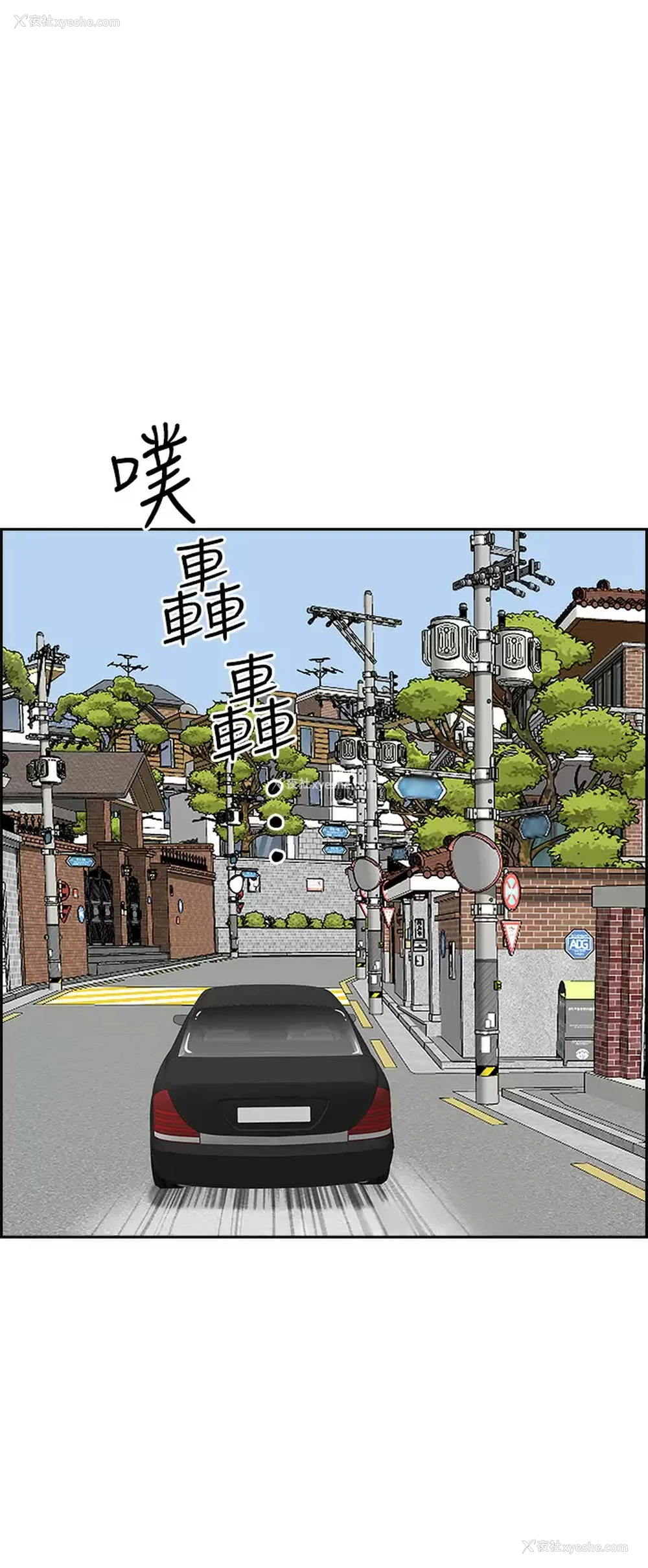 16P - 霸占人妻 - 韩国漫画