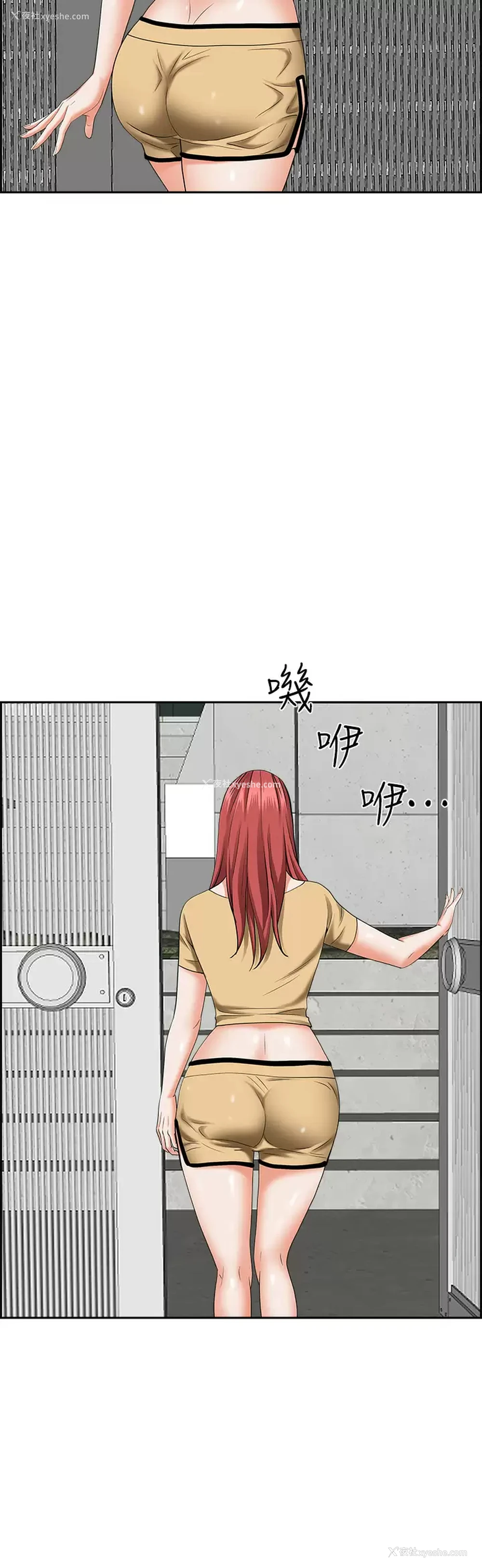 20P - 霸占人妻 - 韩国漫画