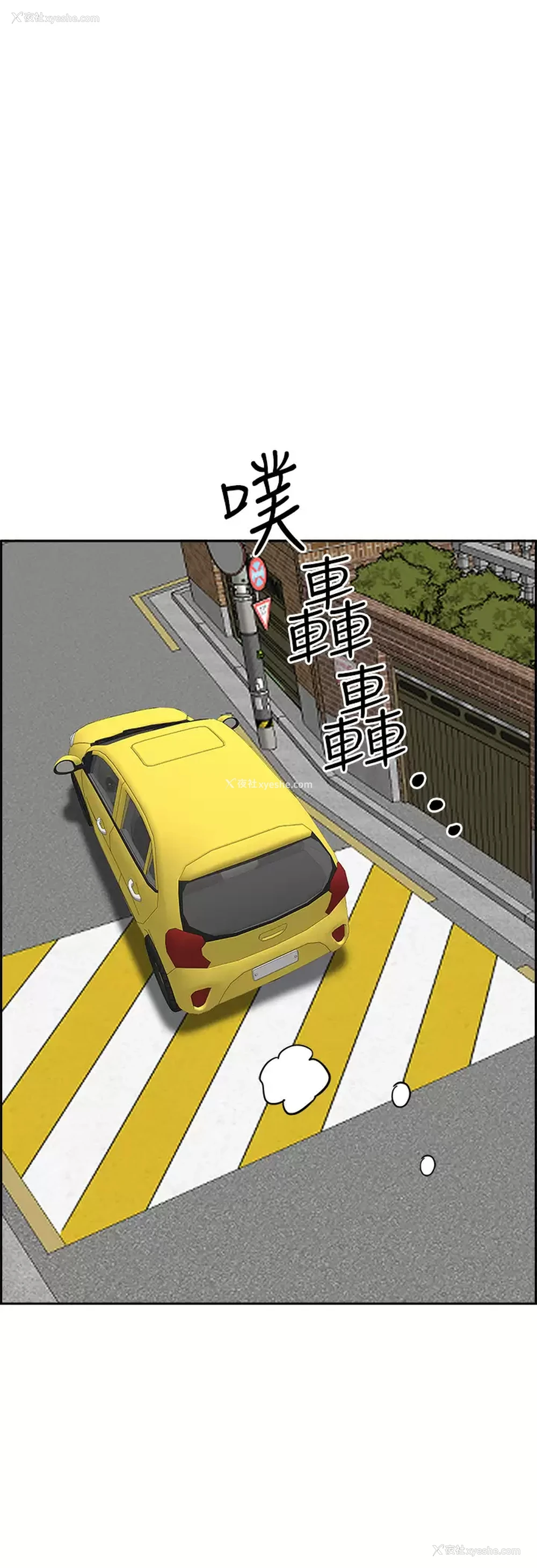 26P - 霸占人妻 - 韩国漫画