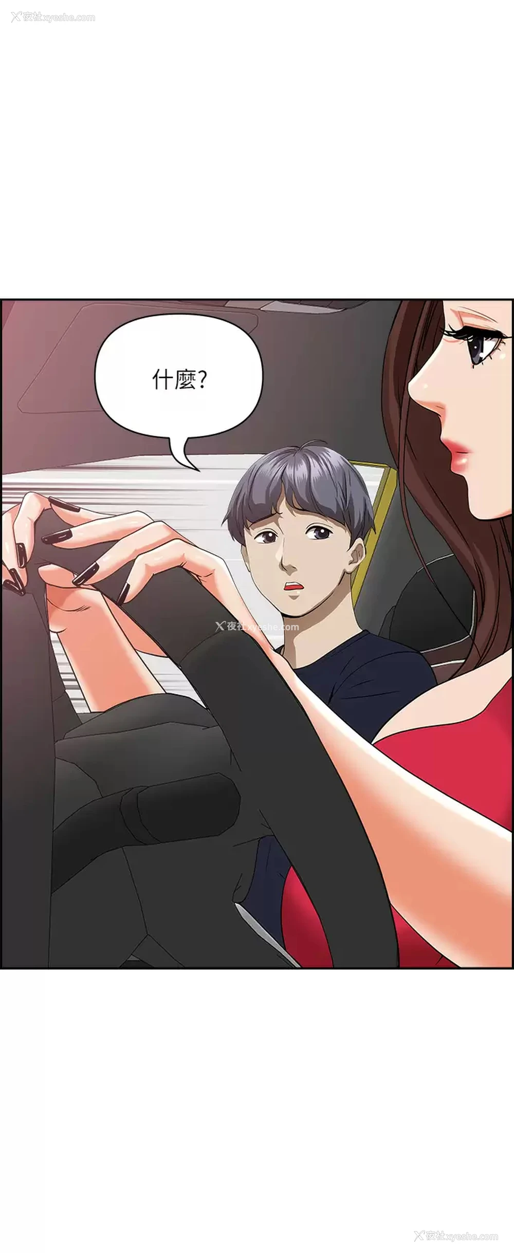 28P - 霸占人妻 - 韩国漫画