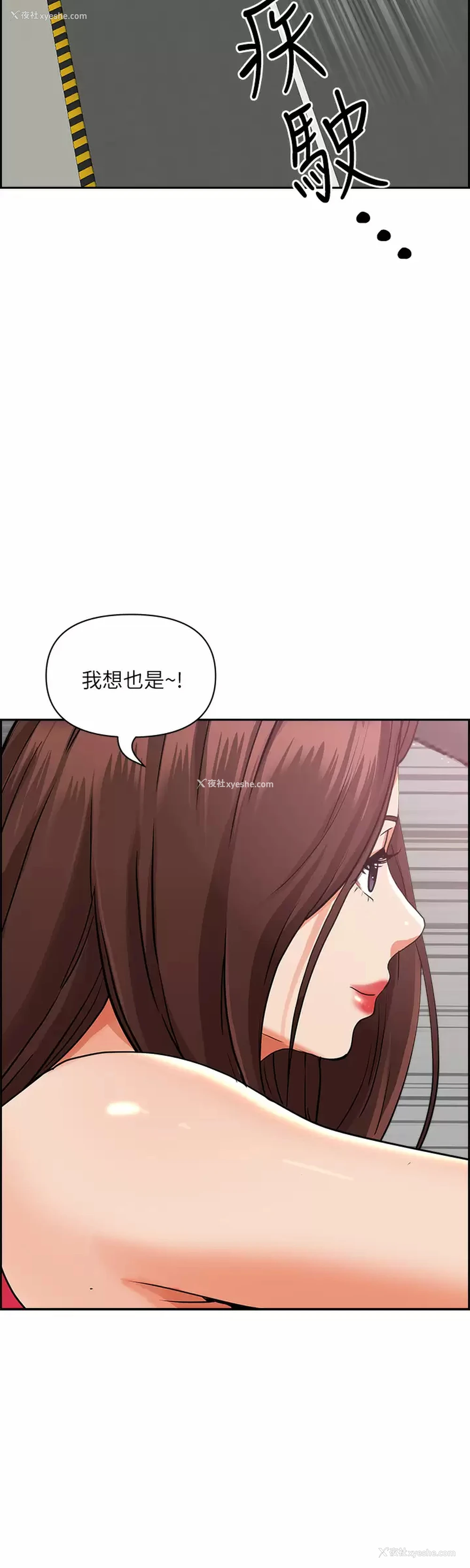 30P - 霸占人妻 - 韩国漫画