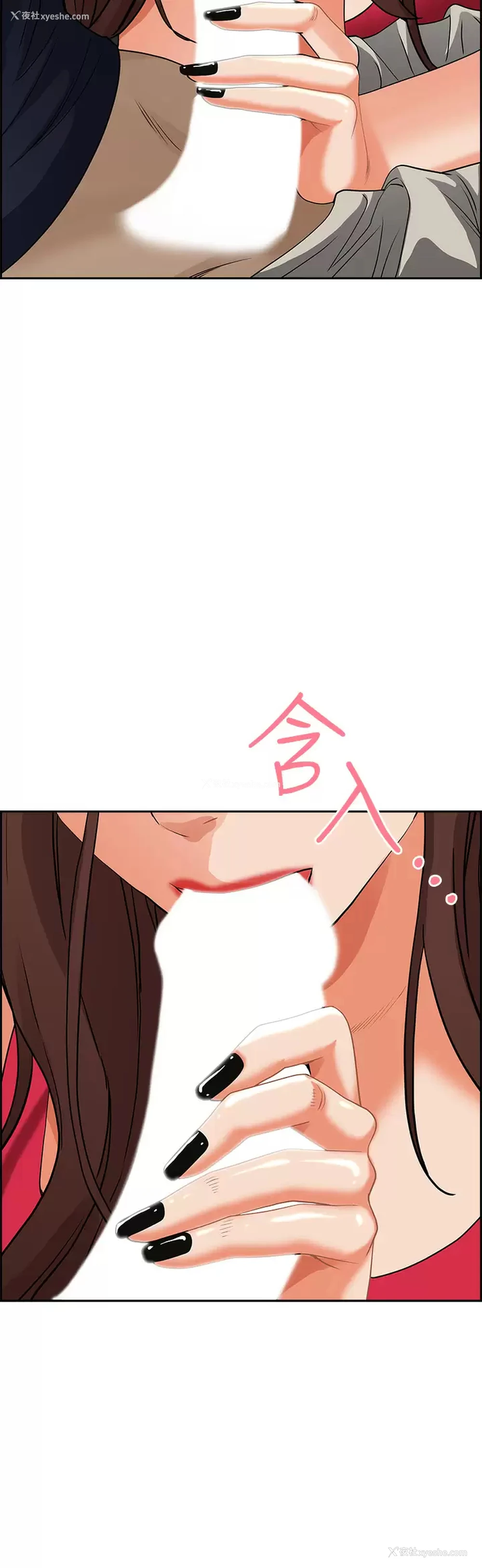 44P - 霸占人妻 - 韩国漫画