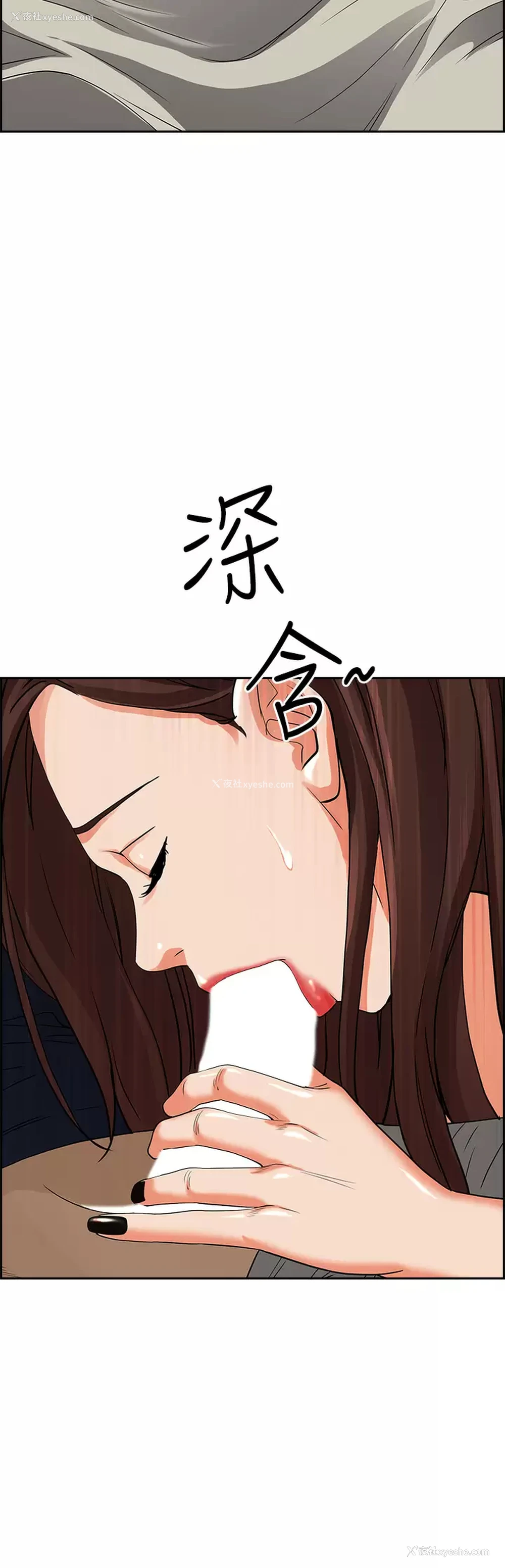 46P - 霸占人妻 - 韩国漫画