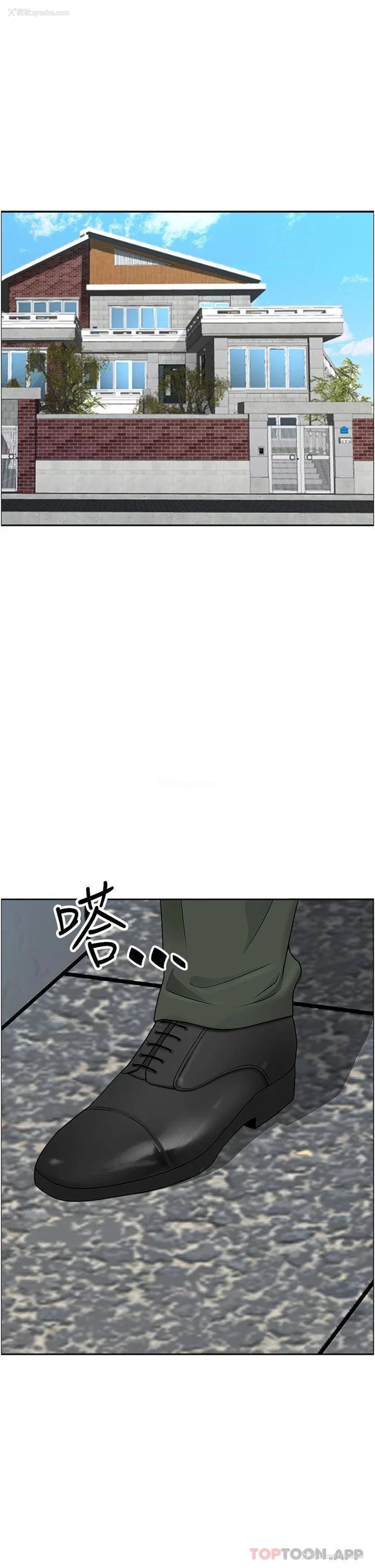 16P - 霸占人妻 - 韩国漫画
