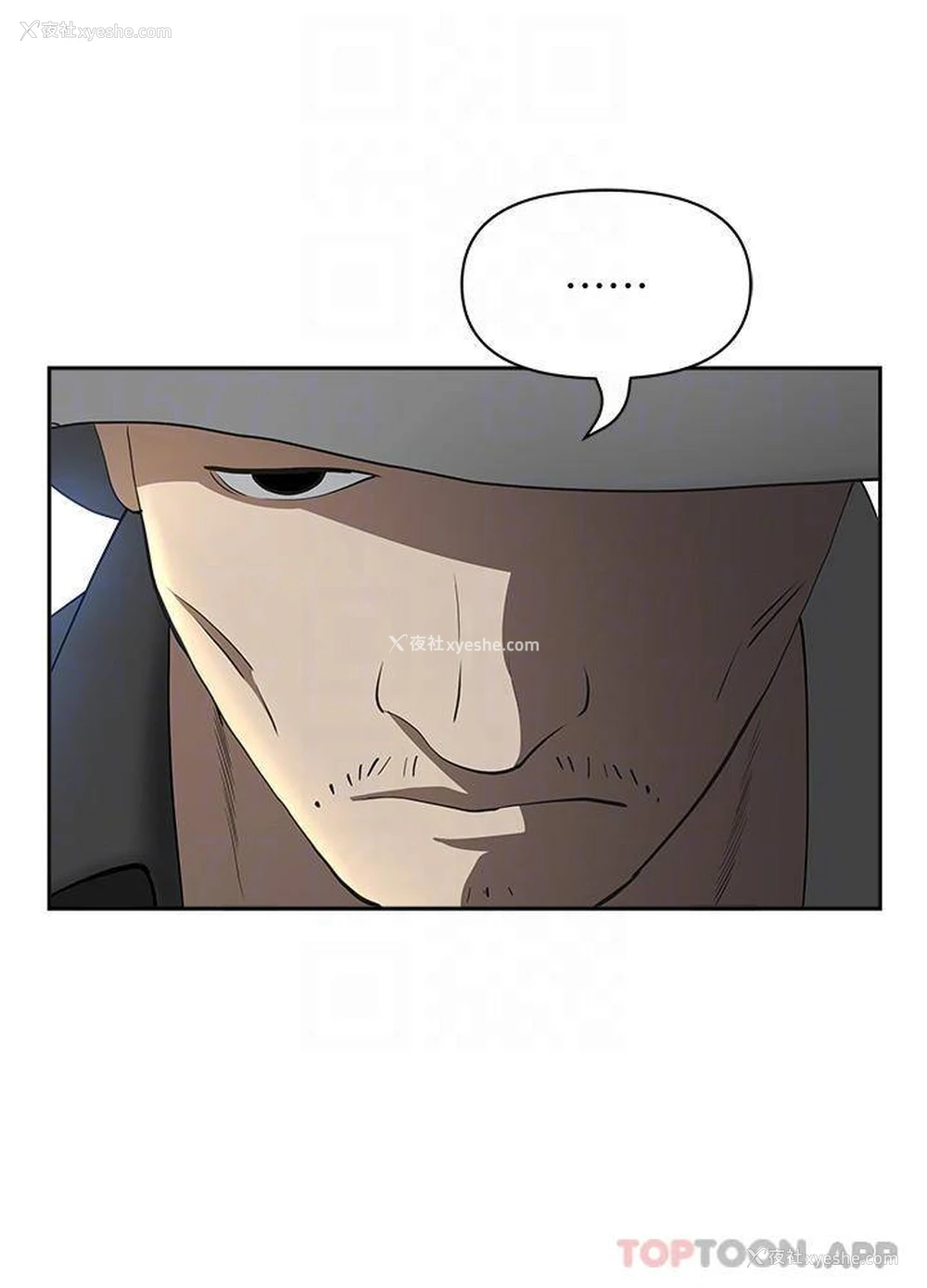 17P - 霸占人妻 - 韩国漫画