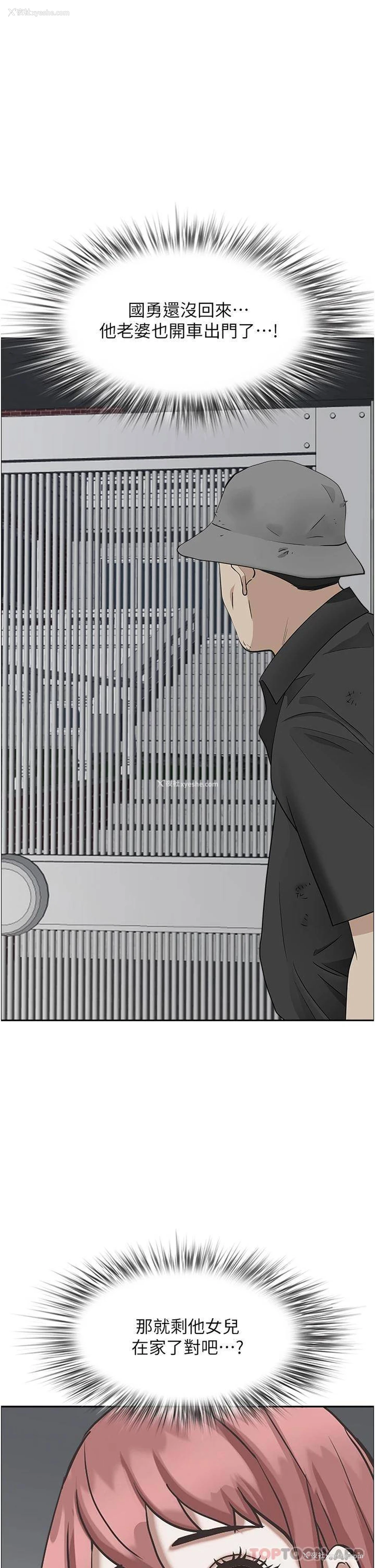 18P - 霸占人妻 - 韩国漫画