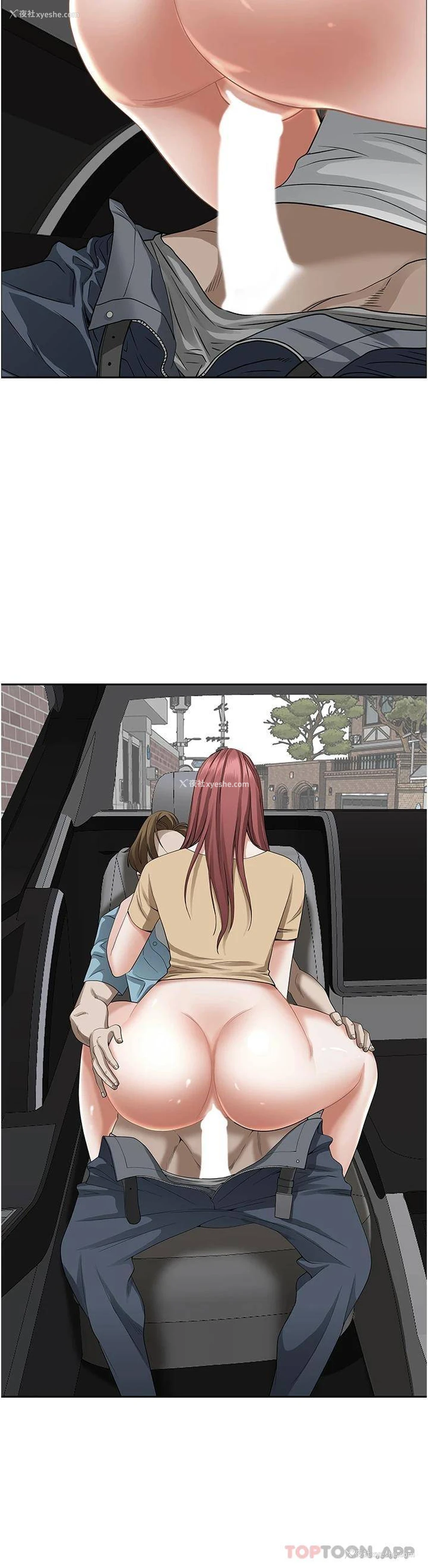 28P - 霸占人妻 - 韩国漫画