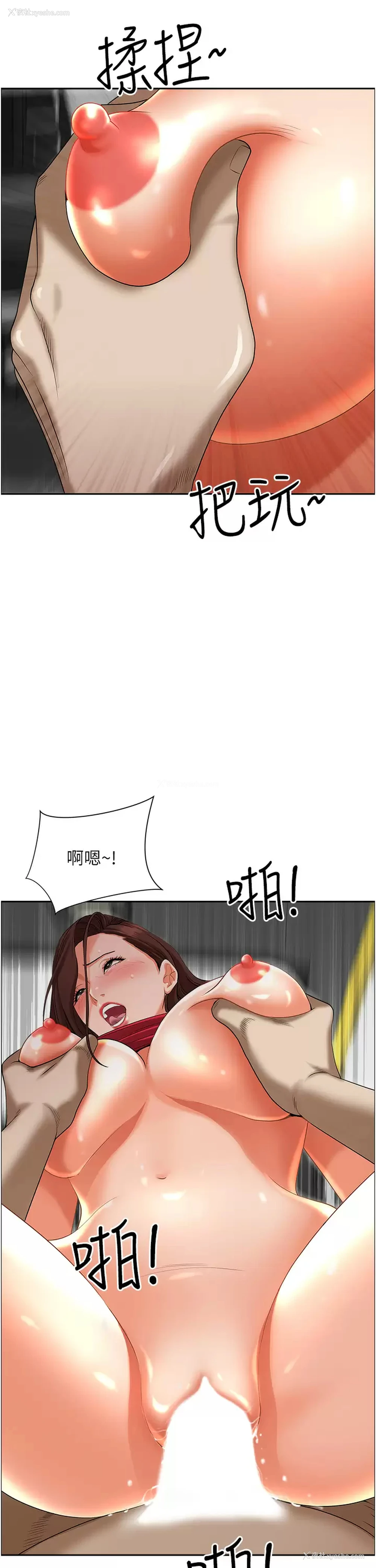 15P - 霸占人妻 - 韩国漫画