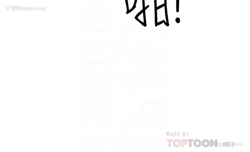 16P - 霸占人妻 - 韩国漫画