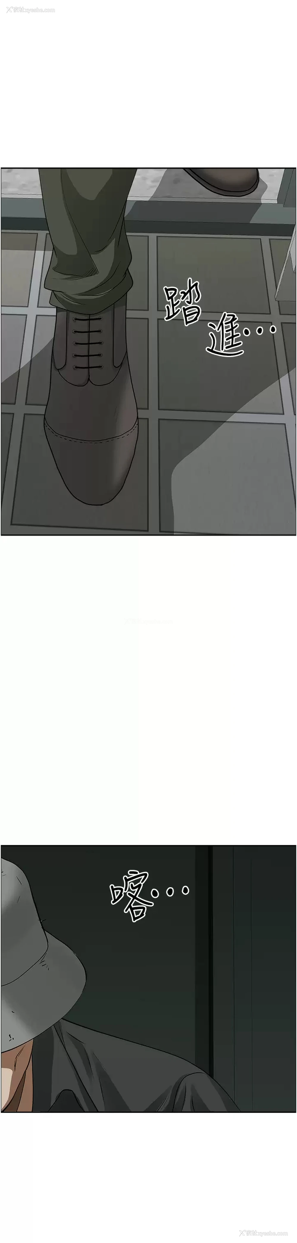 23P - 霸占人妻 - 韩国漫画