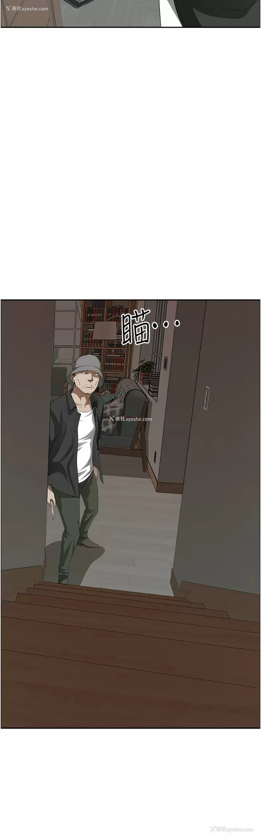 26P - 霸占人妻 - 韩国漫画