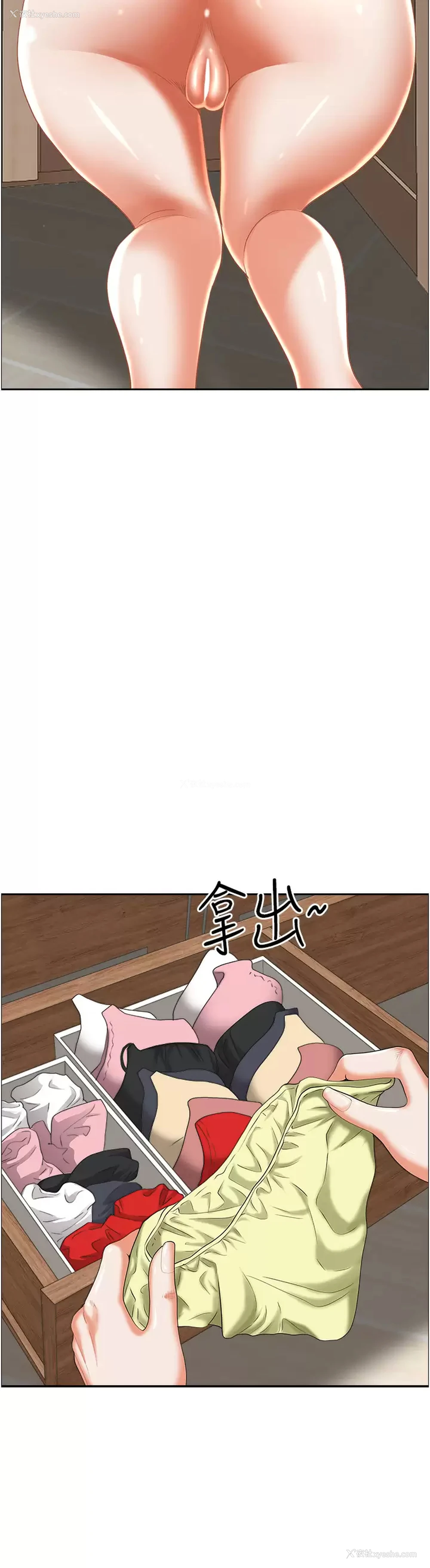 28P - 霸占人妻 - 韩国漫画