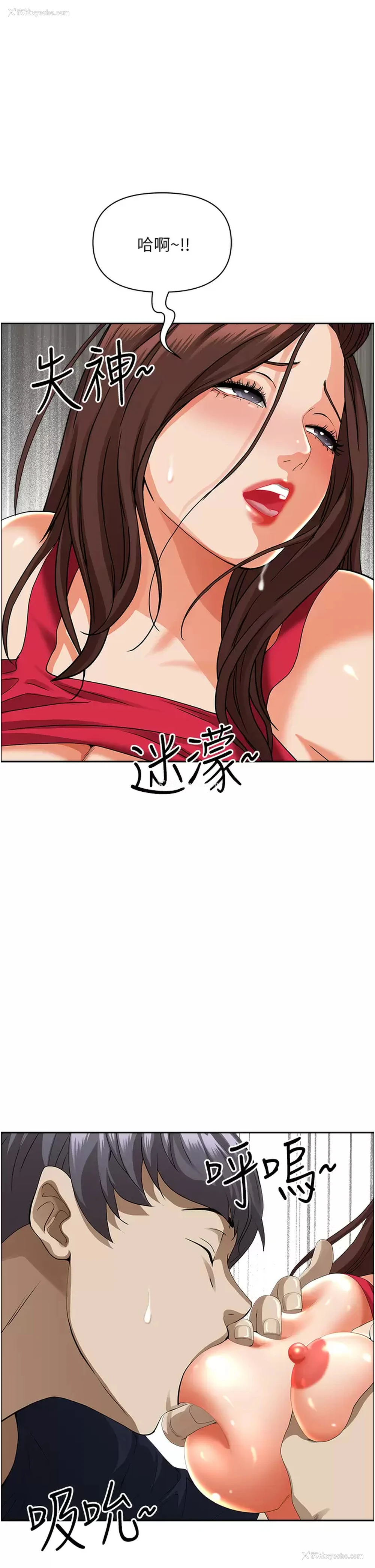 33P - 霸占人妻 - 韩国漫画
