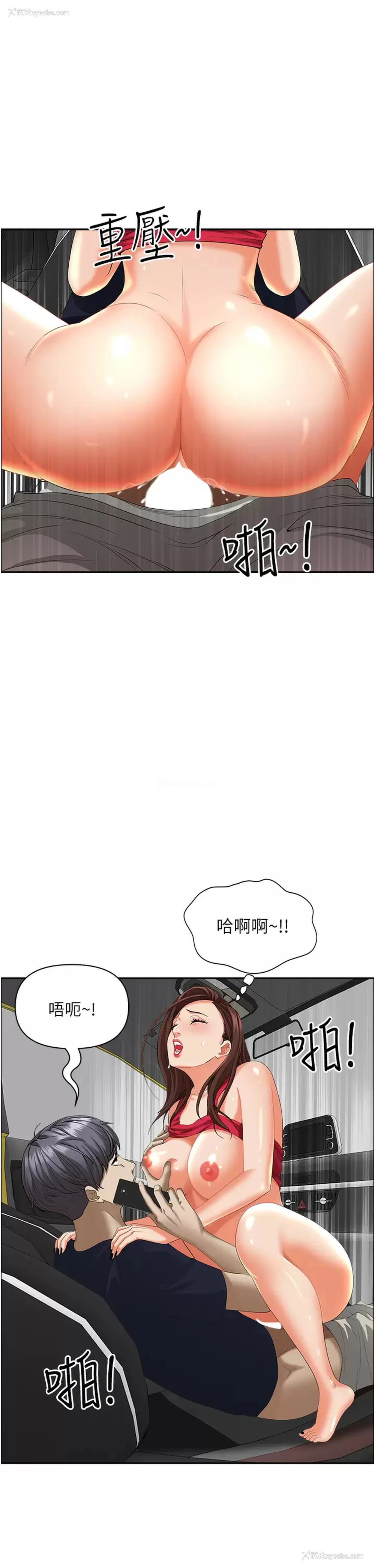 45P - 霸占人妻 - 韩国漫画