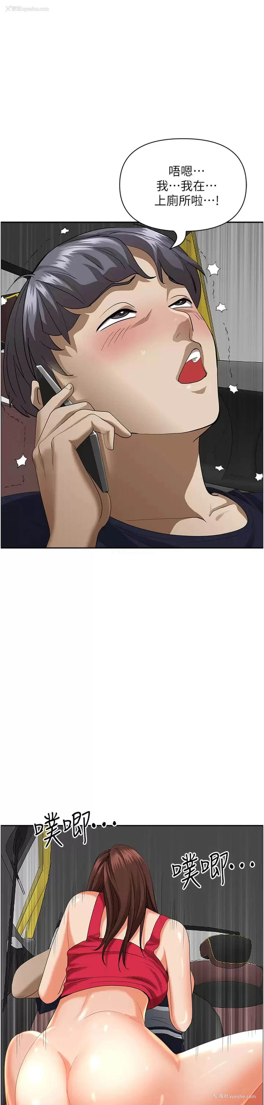 47P - 霸占人妻 - 韩国漫画