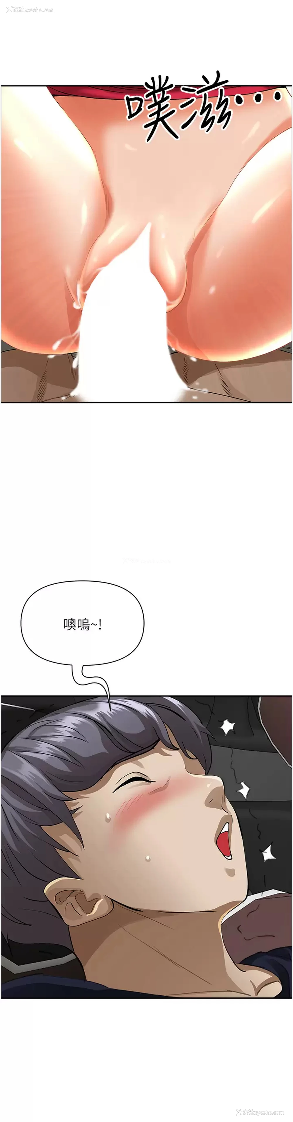 7P - 霸占人妻 - 韩国漫画