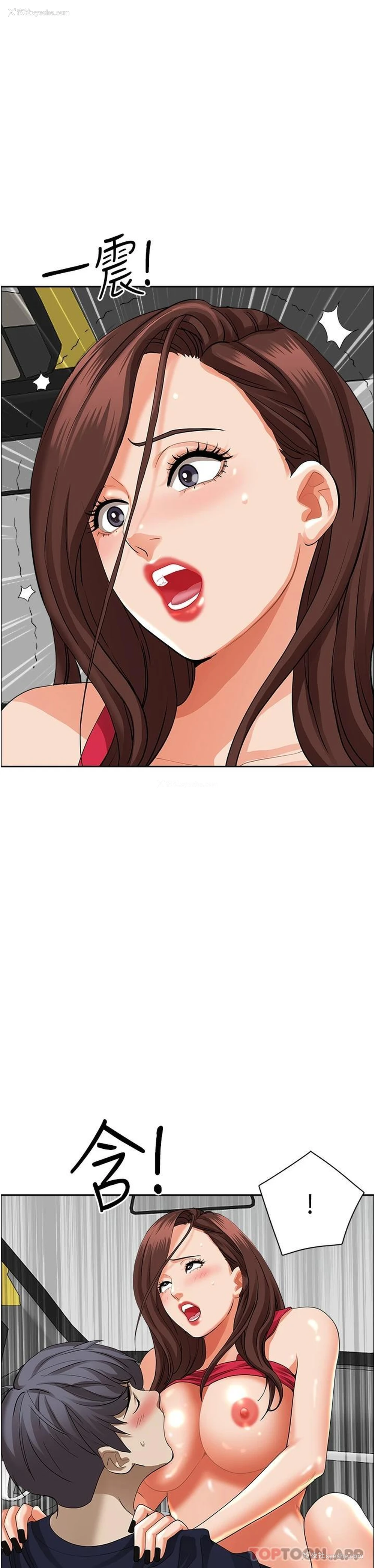 14P - 霸占人妻 - 韩国漫画