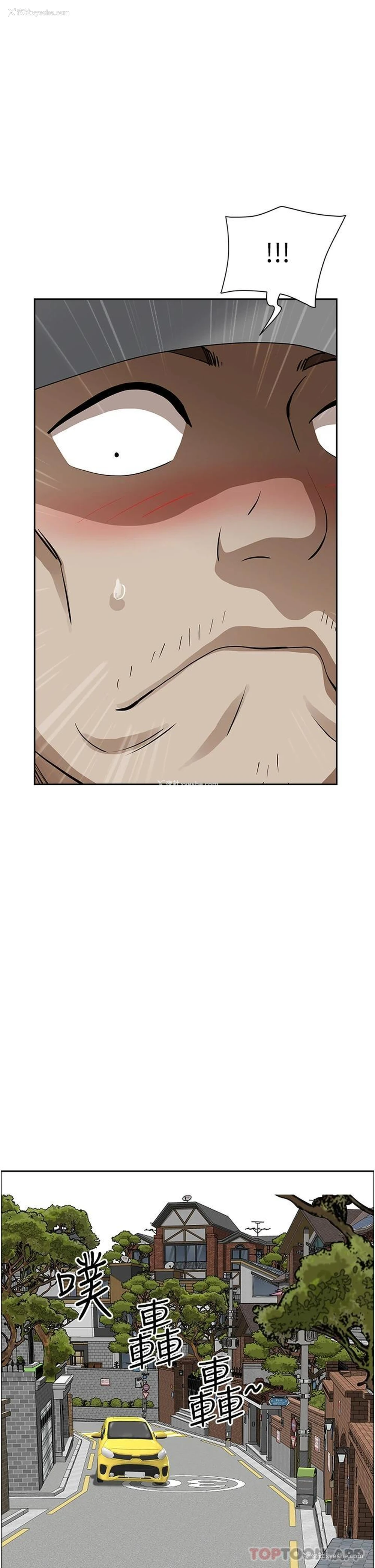 22P - 霸占人妻 - 韩国漫画