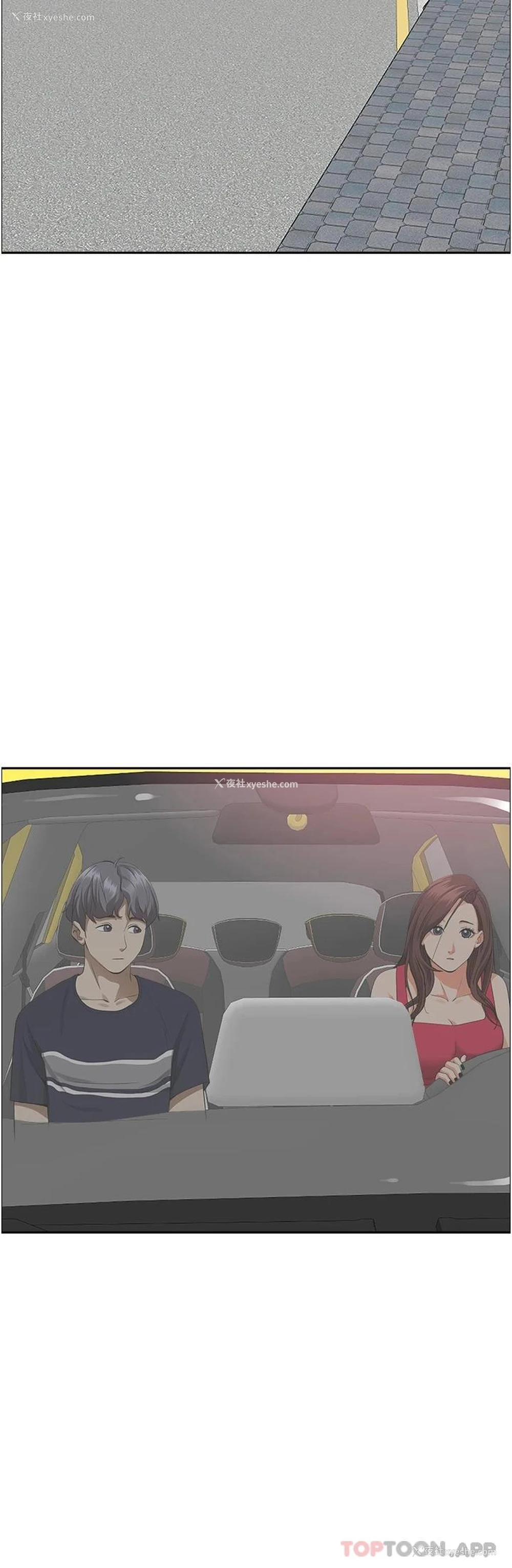 23P - 霸占人妻 - 韩国漫画