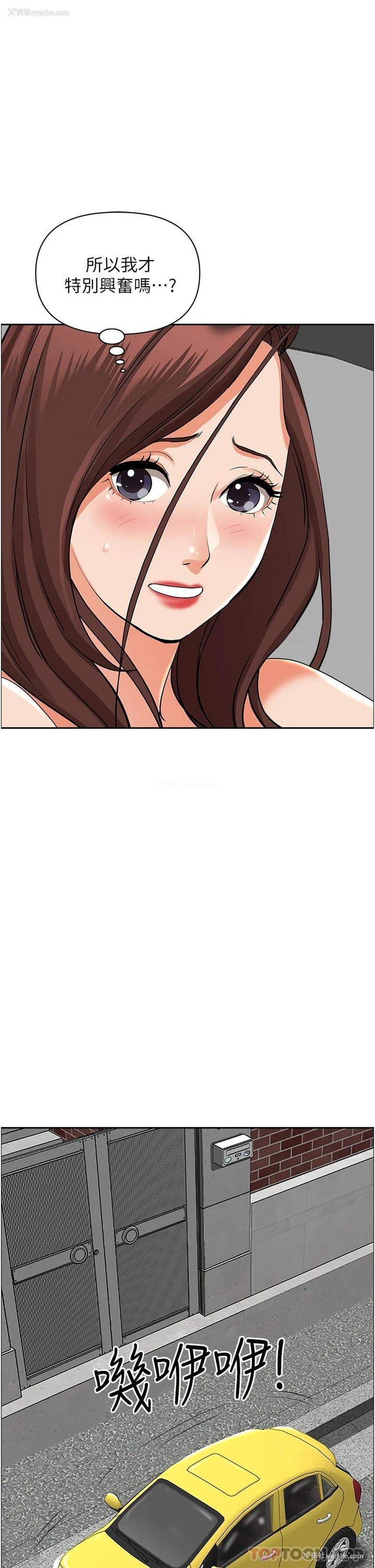 32P - 霸占人妻 - 韩国漫画