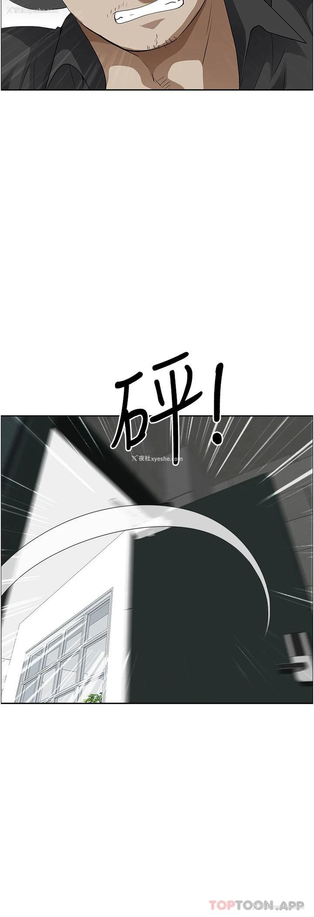37P - 霸占人妻 - 韩国漫画