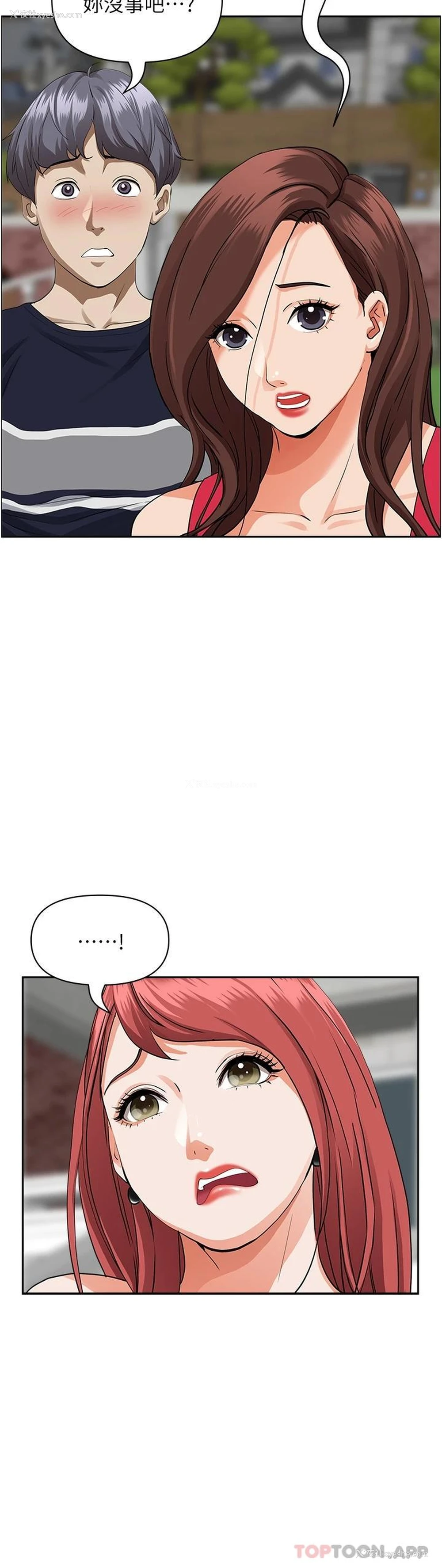 43P - 霸占人妻 - 韩国漫画