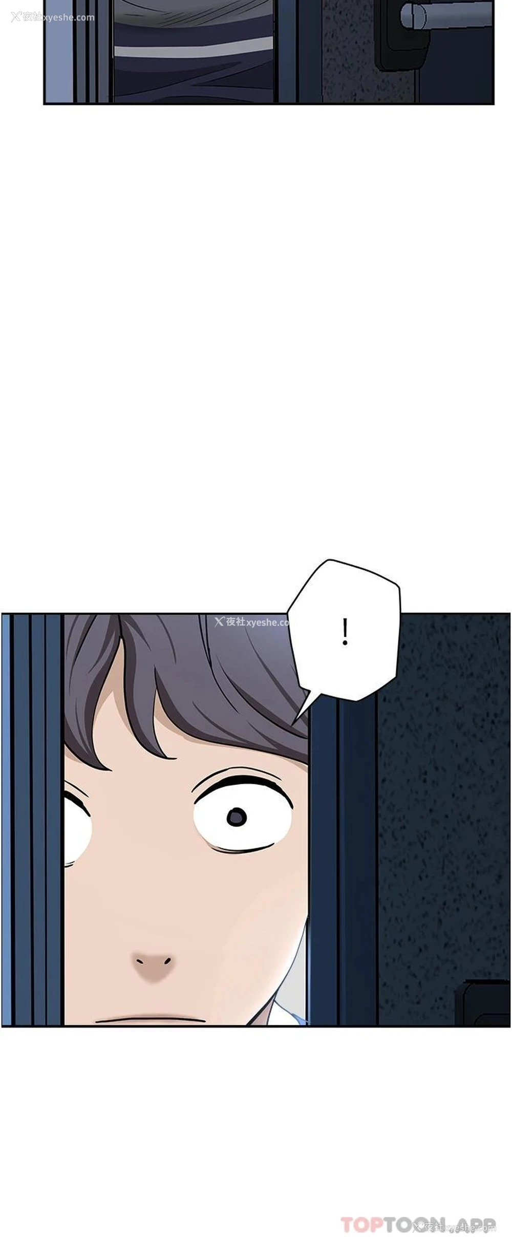 14P - 霸占人妻 - 韩国漫画