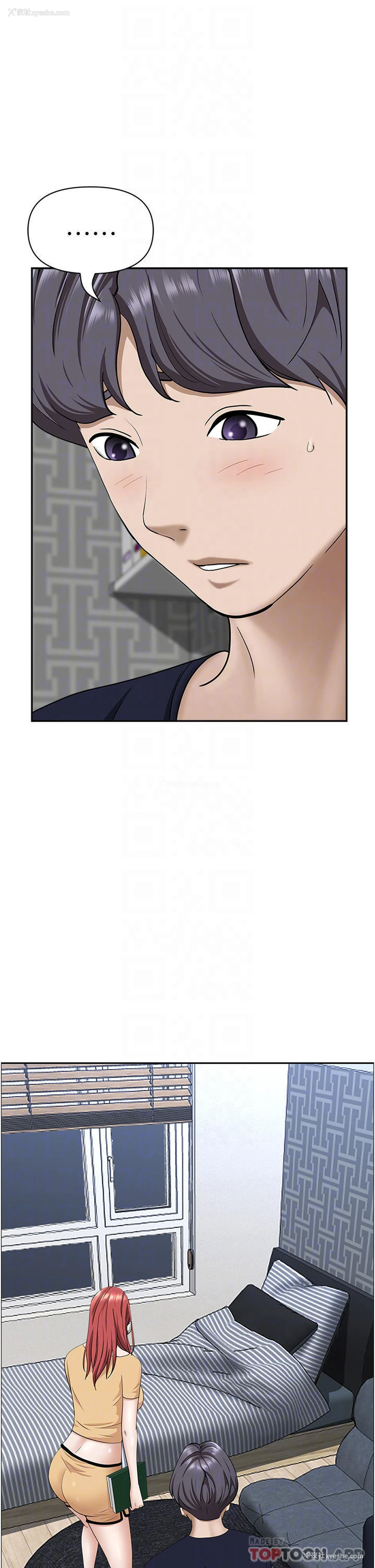 17P - 霸占人妻 - 韩国漫画