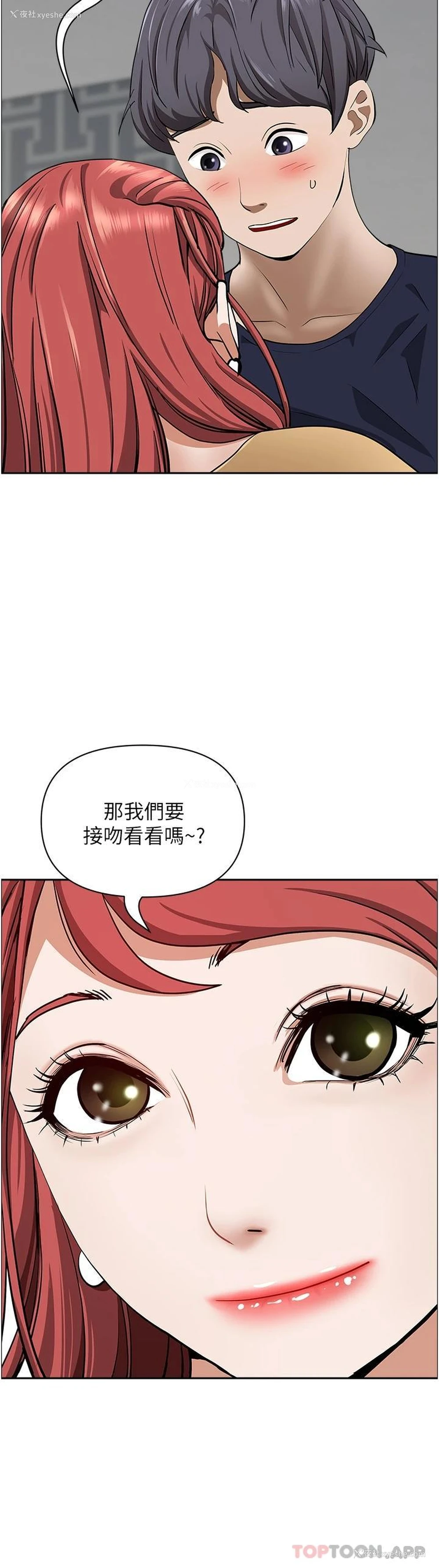 30P - 霸占人妻 - 韩国漫画
