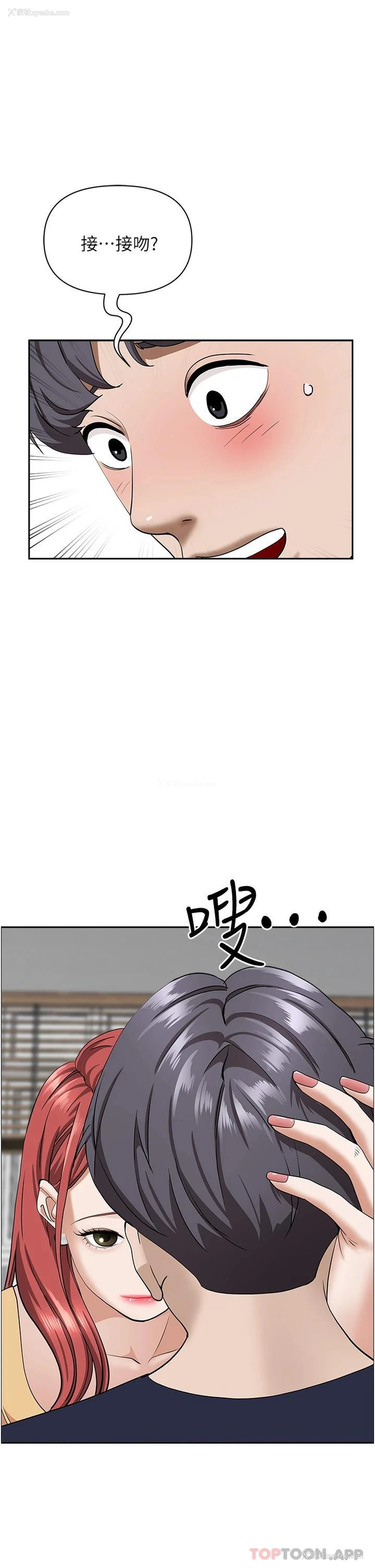 31P - 霸占人妻 - 韩国漫画