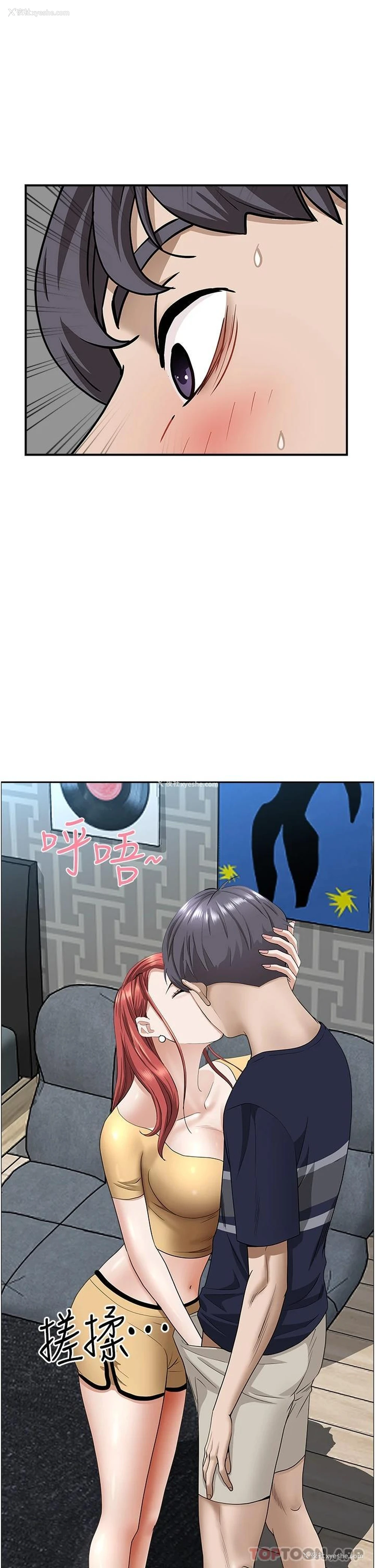 37P - 霸占人妻 - 韩国漫画