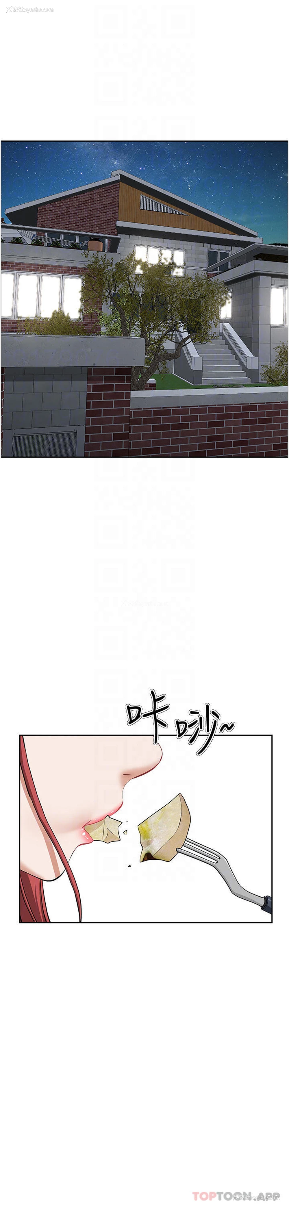 5P - 霸占人妻 - 韩国漫画