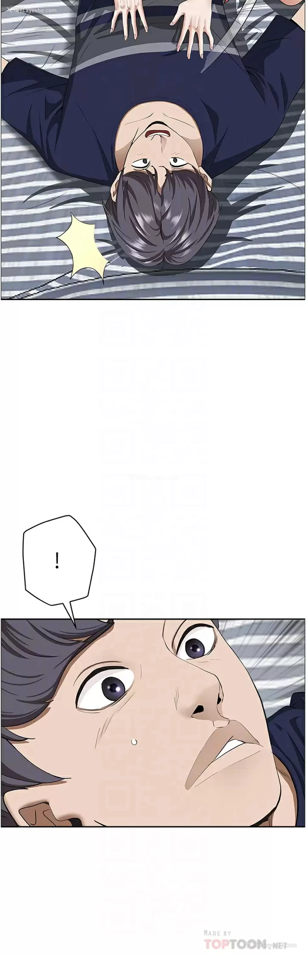 16P - 霸占人妻 - 韩国漫画
