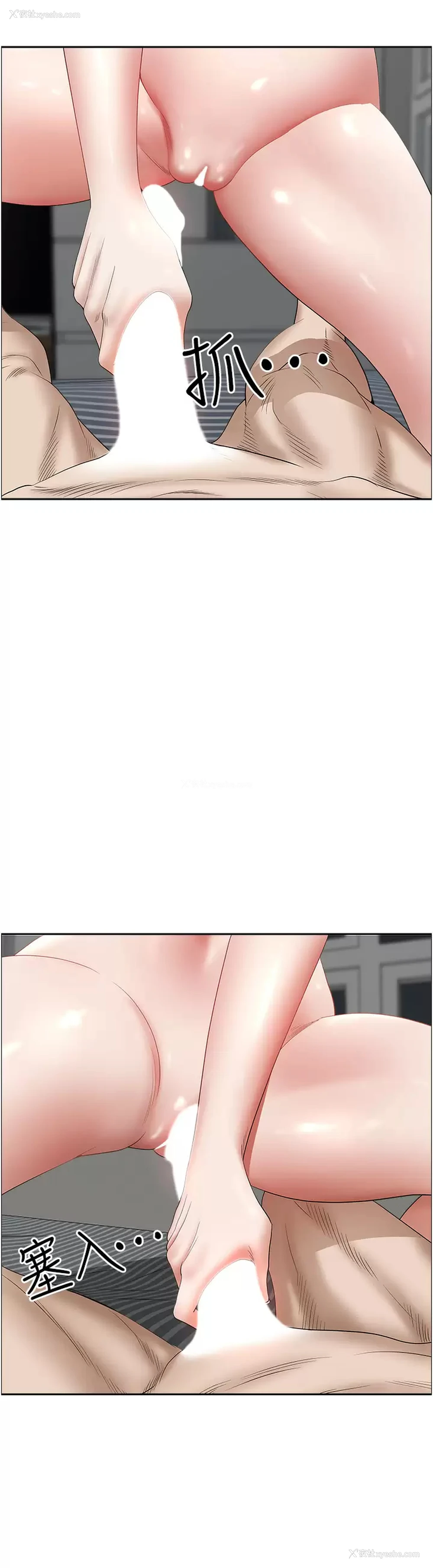41P - 霸占人妻 - 韩国漫画