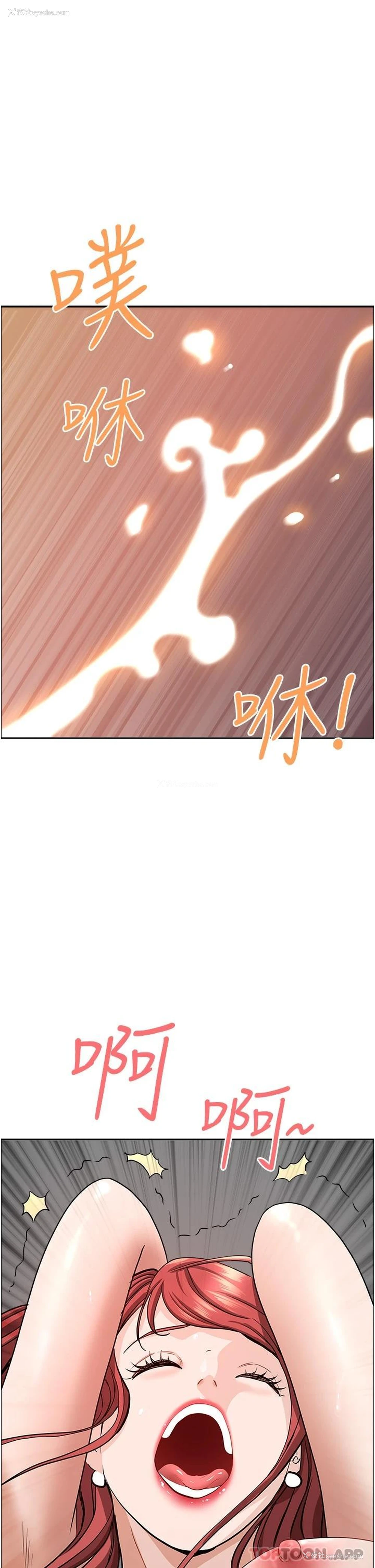13P - 霸占人妻 - 韩国漫画
