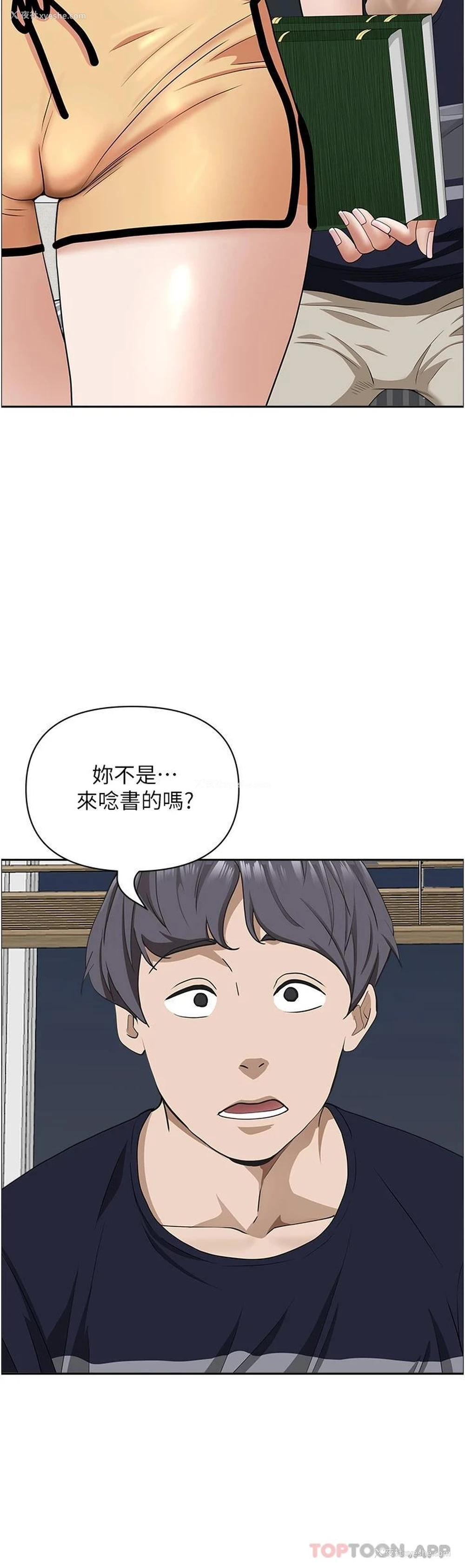 30P - 霸占人妻 - 韩国漫画