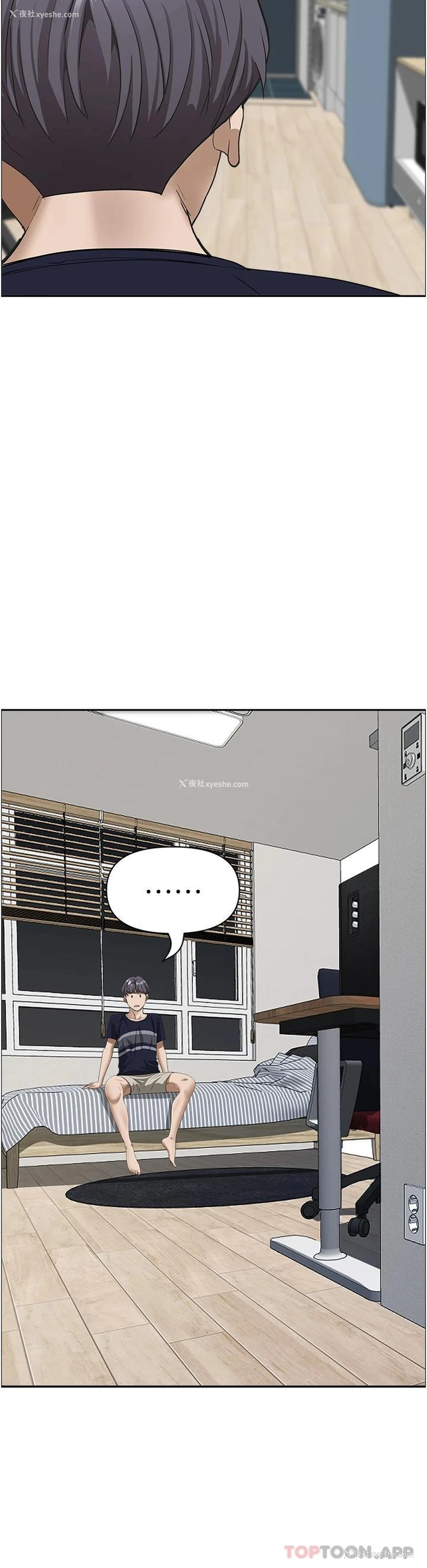 32P - 霸占人妻 - 韩国漫画