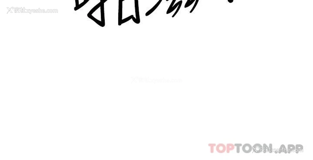 3P - 霸占人妻 - 韩国漫画