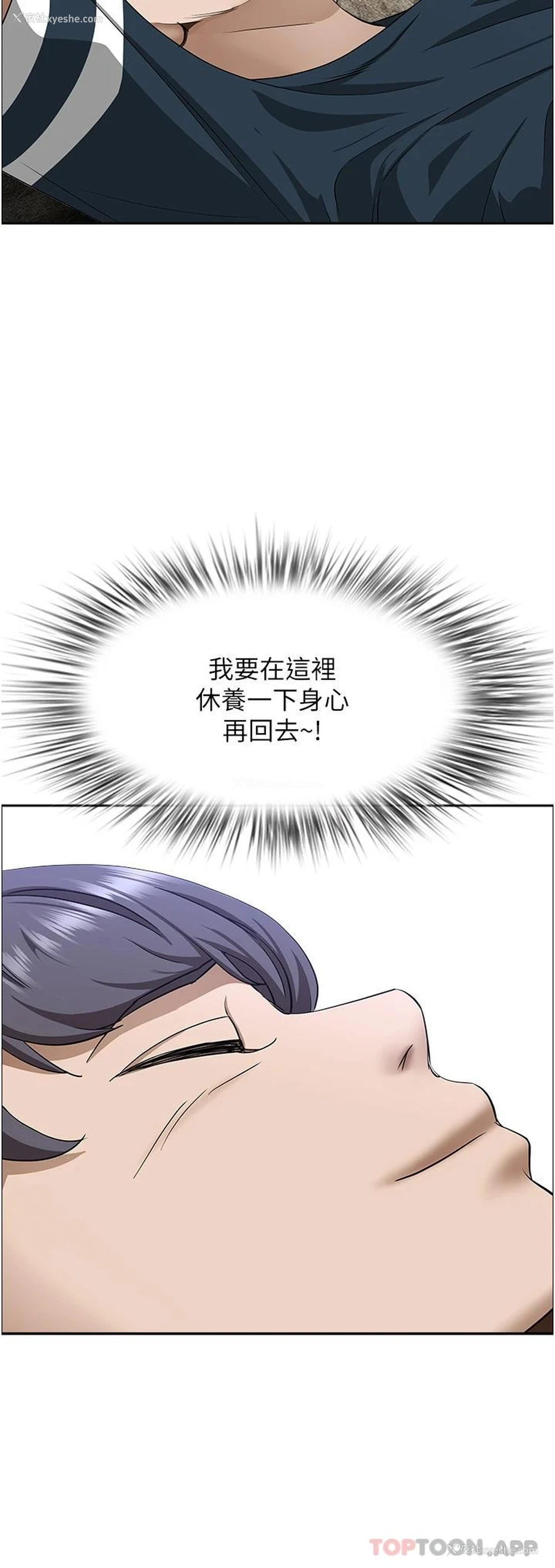 47P - 霸占人妻 - 韩国漫画