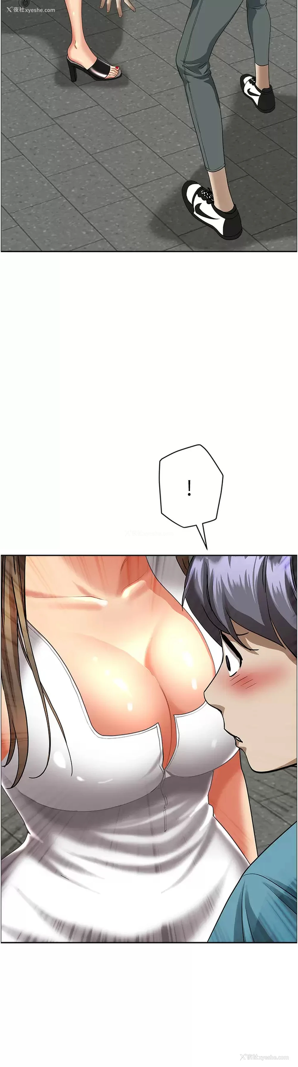 11P - 霸占人妻 - 韩国漫画