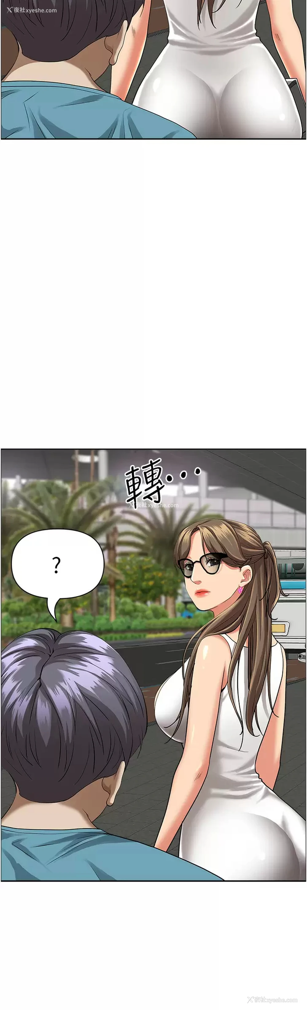 17P - 霸占人妻 - 韩国漫画