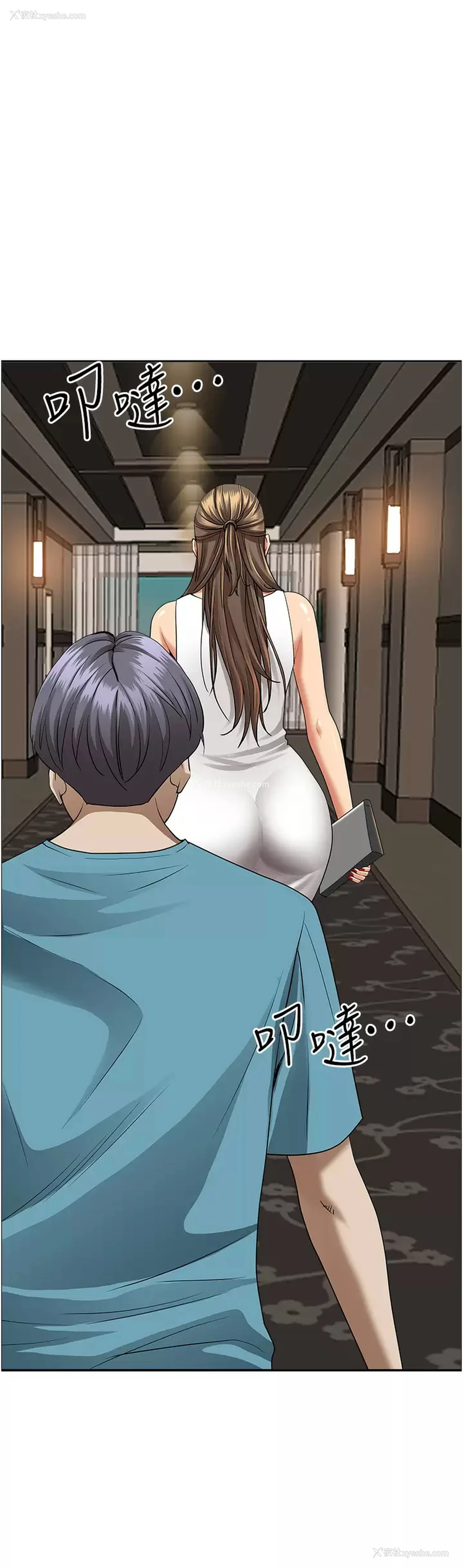 21P - 霸占人妻 - 韩国漫画