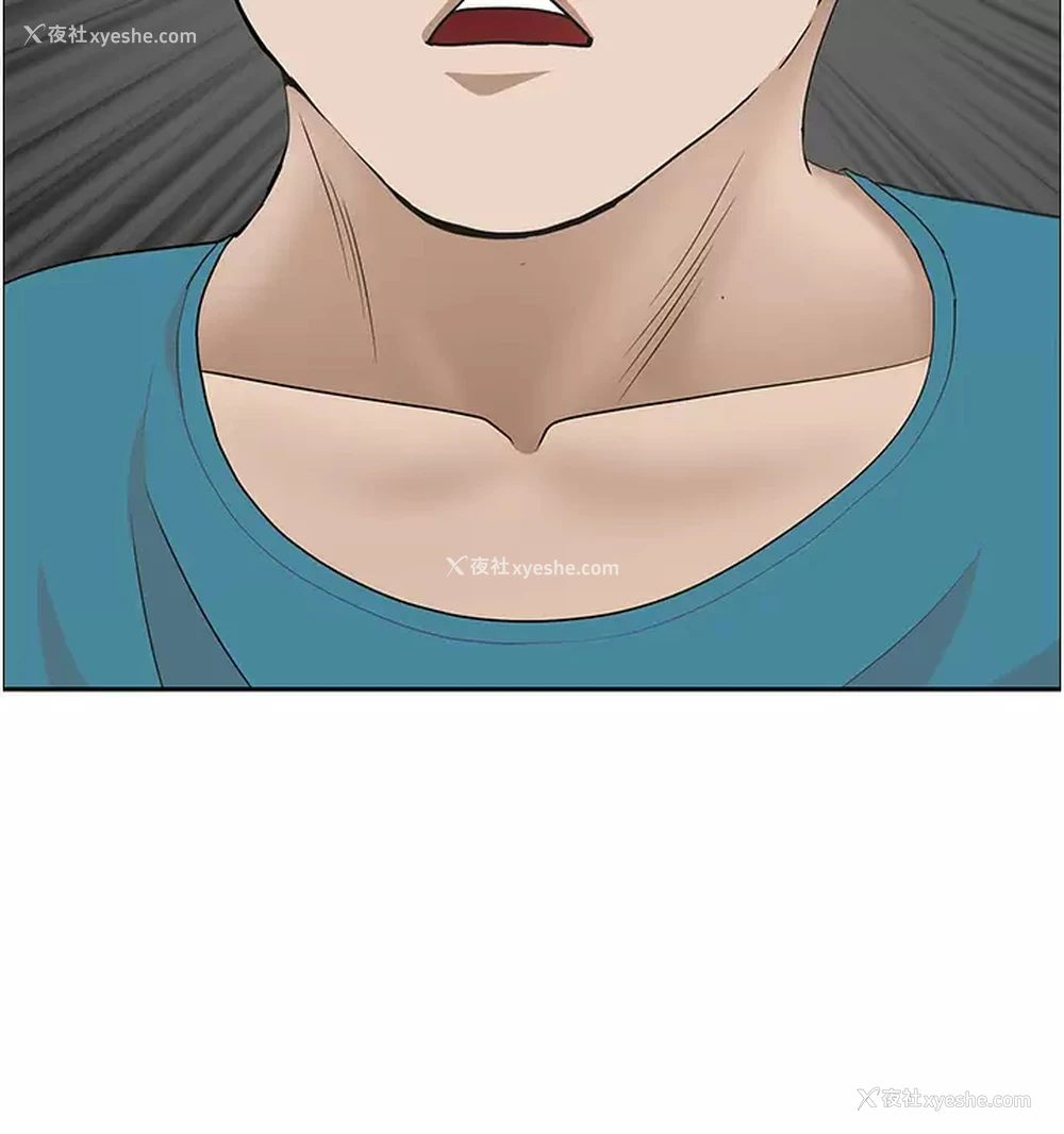 24P - 霸占人妻 - 韩国漫画
