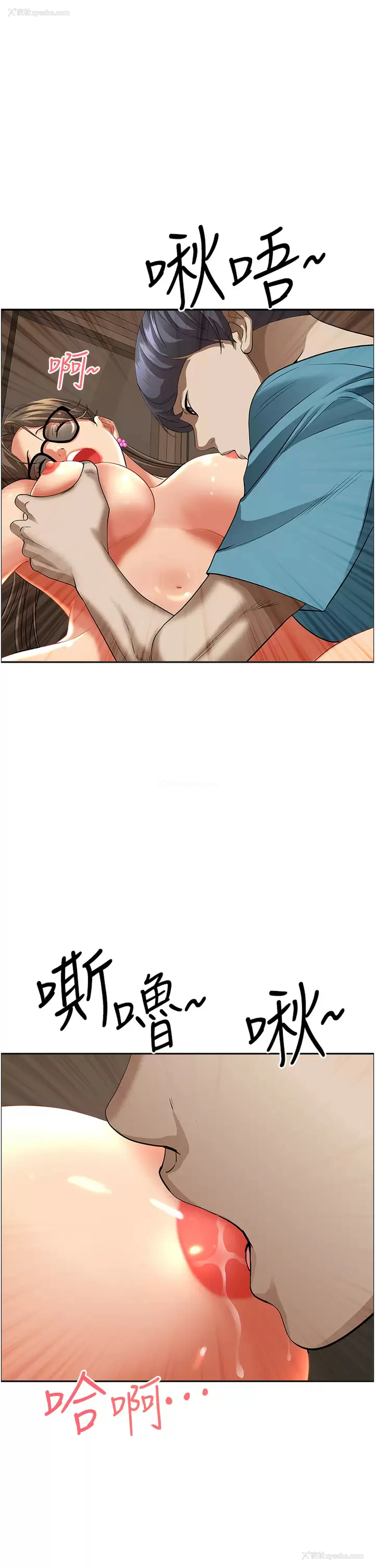 33P - 霸占人妻 - 韩国漫画