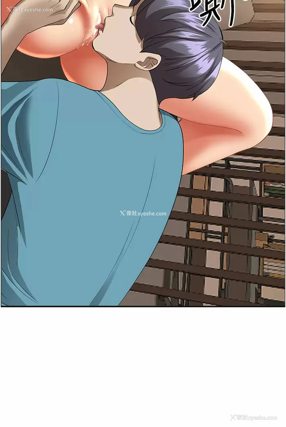 40P - 霸占人妻 - 韩国漫画