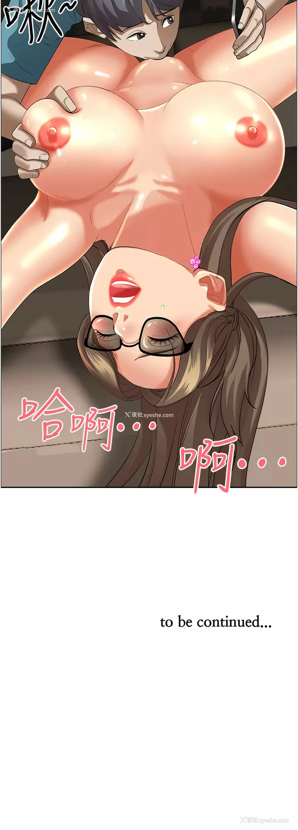 50P - 霸占人妻 - 韩国漫画