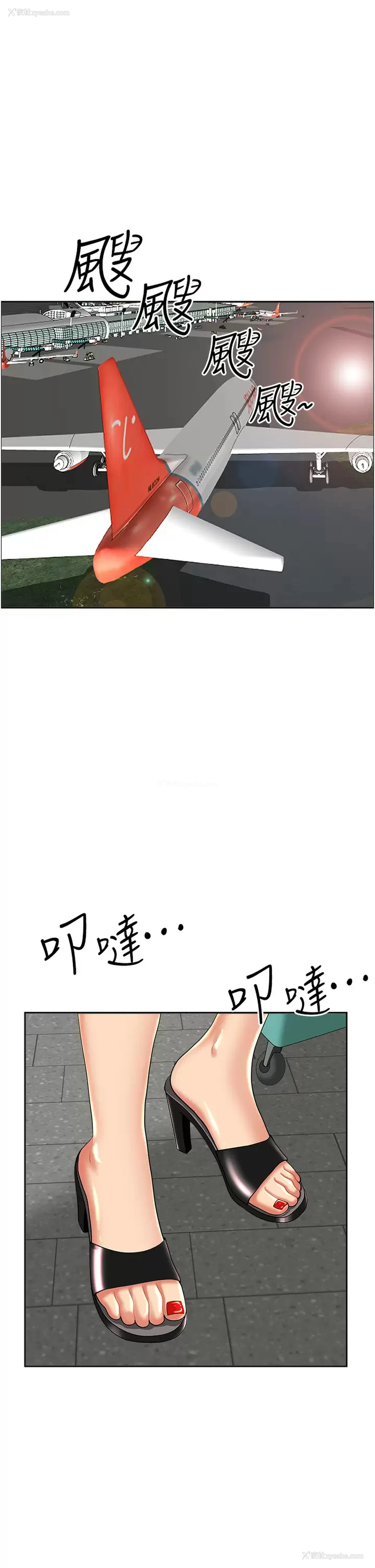 5P - 霸占人妻 - 韩国漫画