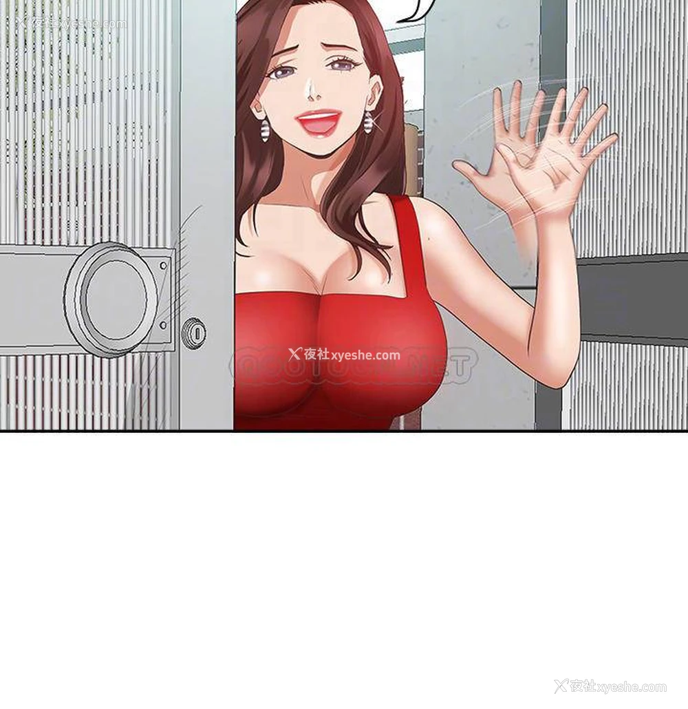 10P - 霸占人妻 - 韩国漫画