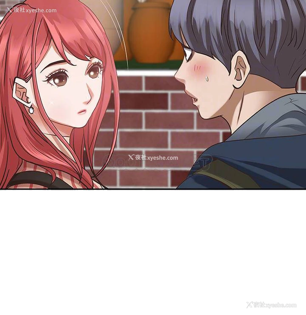 13P - 霸占人妻 - 韩国漫画